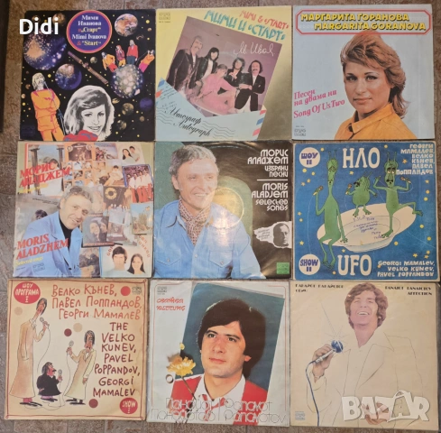 Грамофонни плочи Бг естрада, снимка 7 - Грамофонни плочи - 39823099