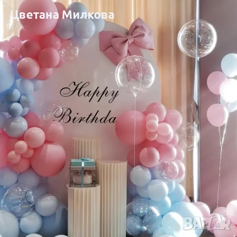 Комплект 42 бр. балони!, снимка 4 - Надуваеми играчки - 50989020
