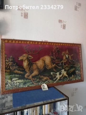 Голями пана гоблен и ловен кавьор. , снимка 8 - Гоблени - 37354576