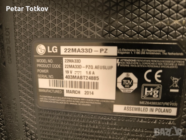 TВ Led LG-22MA33D-PZ, снимка 2 - Телевизори - 52466821