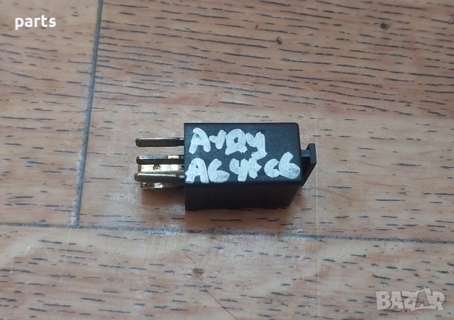 Реле 385 Ауди A6 4F C6 - A2 - A3 - A4 - A8 - VW Голф - Пасат - Бора - 8Z0951253, снимка 5 - Части - 53821254