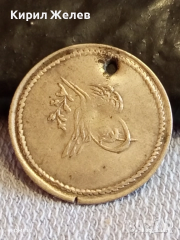 Сребърна монета Османска Турция рядка за КОЛЕКЦИЯ 52220, снимка 2 - Нумизматика и бонистика - 52431606