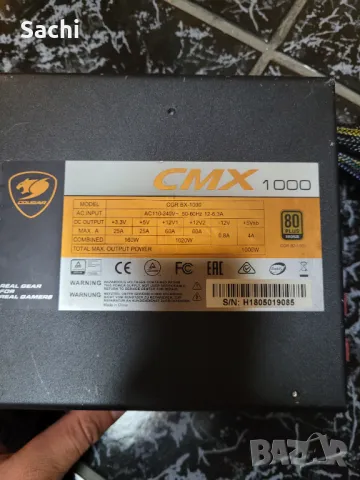 Cougar CMX 1000W, снимка 3 - Захранвания и кутии - 47134488