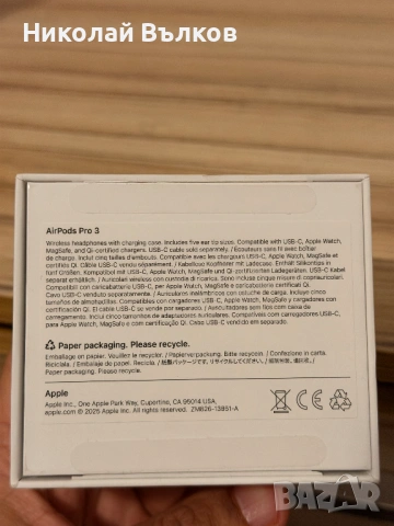 AirPods Pro 3 в гаранция, снимка 3 - Bluetooth слушалки - 54195988