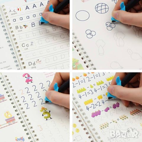 Образователен детски комплект тетрадки и писалки с бързо изсъхване  4 тетрадни, снимка 10 - Рисуване и оцветяване - 45687830