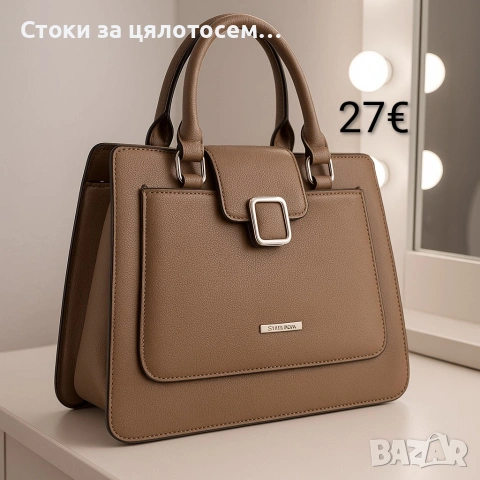 Дамска чанта Silver Rose 5 цвята , снимка 2 - Чанти - 54078505