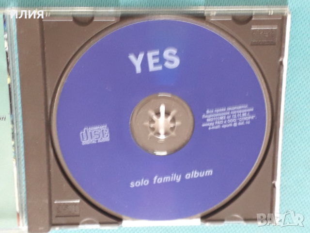 Various – 1993 - Yes Solo Family Album(Prog Rock), снимка 3 - CD дискове - 45058568