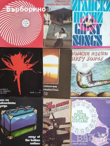 Грамофонни плочи-102 броя, снимка 7 - Грамофонни плочи - 49813123