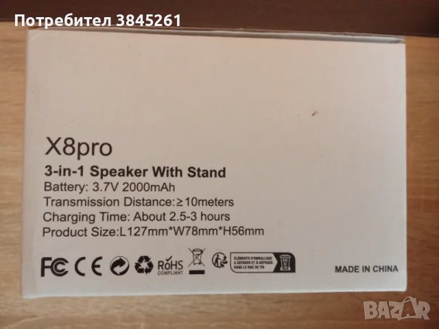 3 в 1 speaker with stand COMISO, снимка 2 - Друга електроника - 48690554