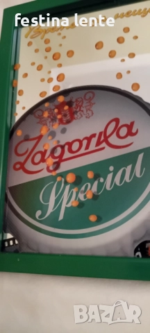 Огледална реклама на Загорка, снимка 5 - Декорация за дома - 52330594