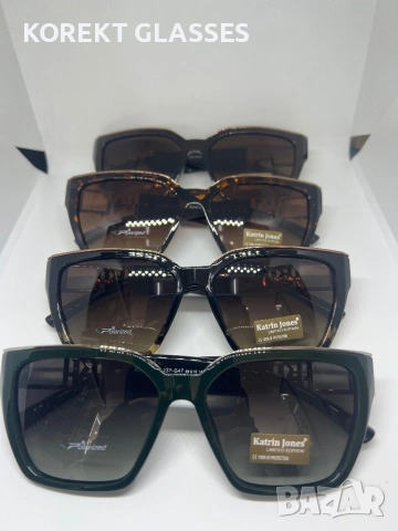 Слънчеви очила Katrin Jones KJ0935 HIGH QUALITY POLARIZED 100% UV защита 