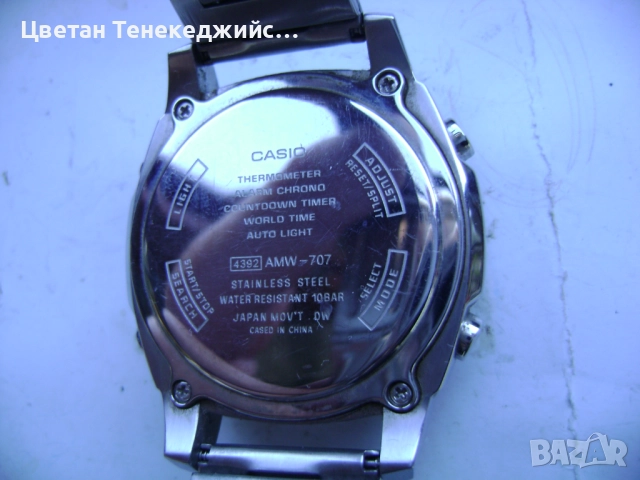 Продавам 5 броя кварцови часовника Casio,Breil,Swatch,Nuun, снимка 9 - Мъжки - 52551641