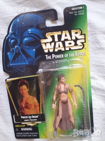 междузвздни войни/star wars биещи и светещи фигури , снимка 8 - Фигурки - 52430700