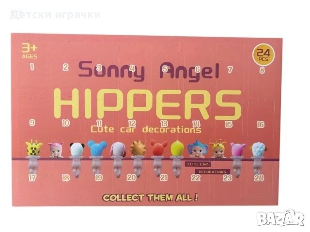Адвент календар Sunny Angel Hippers с 24 фигурки, с животни, снимка 5 - Фигурки - 53101372