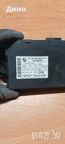 cas 3 модул бмв е91 bmw e91, снимка 3 - Части - 53507701