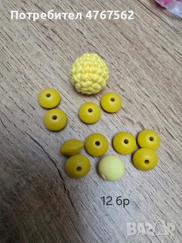 Материали за клипсове за биберон, снимка 10 - Други - 53938623