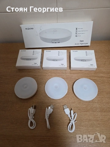 3 броя сензорни нощни лампи Sujano., снимка 2 - Настолни лампи - 53395118