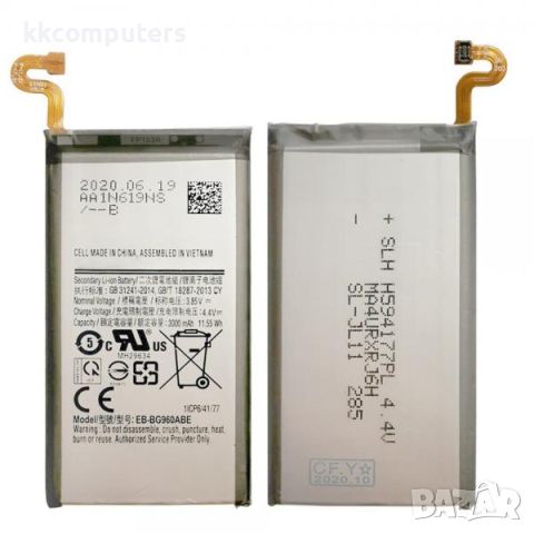 Батерия EB-BG985ABY за Samsung Galaxy S20 PLUS / G985 4370mAh /Оригинал Service Pack Баркод : 115741, снимка 1 - Резервни части за телефони - 46723773