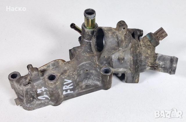 Тяло Корпус Фланец Стойка Термостат Honda FR-V FRV 1.7 Хонда ФР-В ФРВ