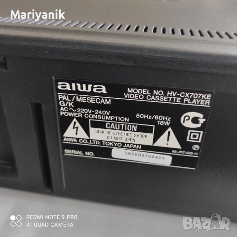 AIWA CX707, снимка 5 - Плейъри, домашно кино, прожектори - 51785343
