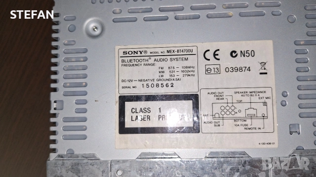 SONY MEX-BT4700U XPLOD, снимка 6 - Аудиосистеми - 54256592