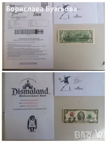 Banksy - Dismaland, снимка 1 - Други ценни предмети - 47956445