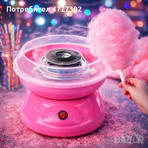 Машина за захарен памук за дома – Компактна, бърза и безопасна, снимка 3 - Друга електроника - 53359939