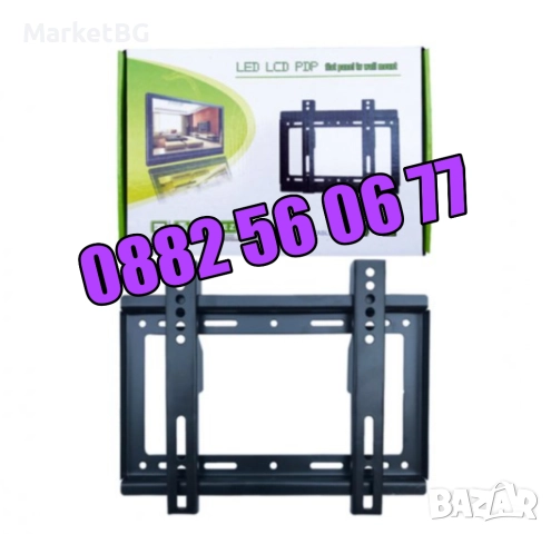 Универсална стойка за телевизор 14-42" инча, неподвижна стойка до 25кг, снимка 6 - Стойки, 3D очила, аксесоари - 52503027