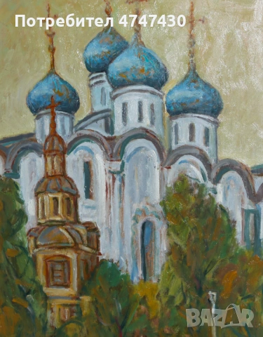 Стоян Домусчиев маслени бои картина пейзаж, снимка 5 - Картини - 53636195