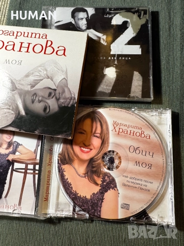 БГ - Тоника - Емил - Тони - Миро - Ритон - CD, снимка 3 - CD дискове - 51527219