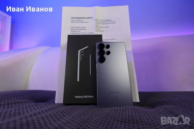 Samsung Galaxy S25 Ultra 5G 256GB 12GB RAM Silver-Blue Dual Sim