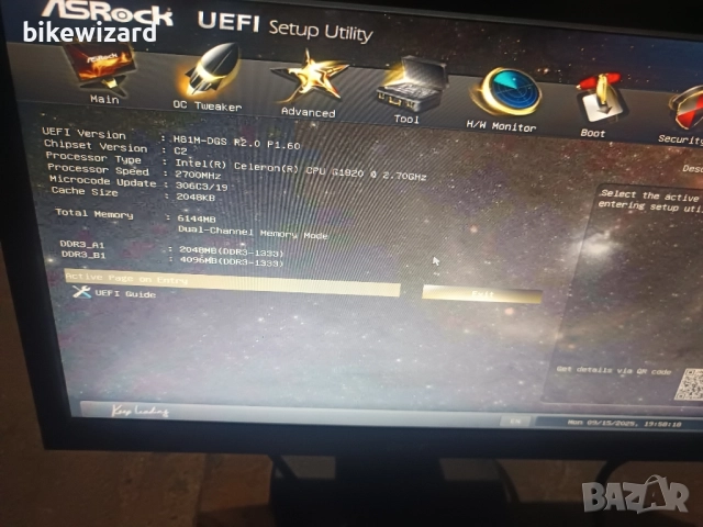 Настолен компютър PowerBox Intel Celeron G1620 2.7GHz 8 GB Ram , снимка 5 - За дома - 51725322