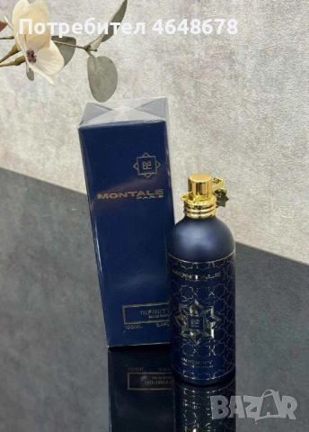 Парфюми по 100мл, снимка 9 - Дамски парфюми - 52528826