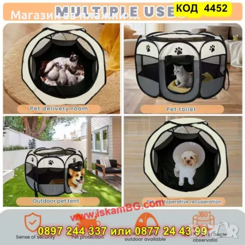 Сгъваема кошара за кучета - СИВА - КОД 4452, снимка 6 - Други стоки за животни - 49703338