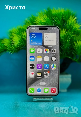 Apple iPhone 15 Pro Max, 256GB, 5G, White Titanium , снимка 3 - Apple iPhone - 51780247