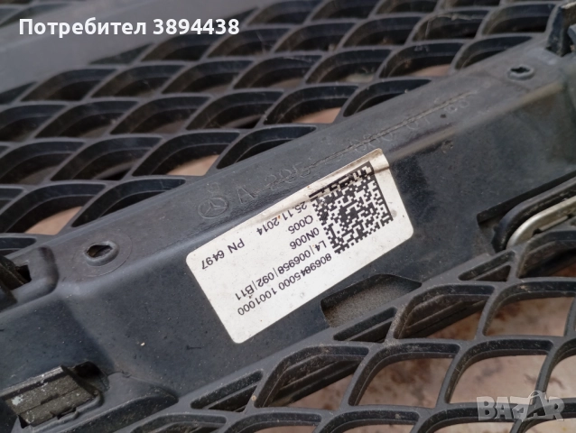 Брони за w205 седан, снимка 6 - Части - 51499821