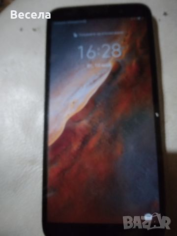 Huawei Y5p dra-lx9 Дисплей 