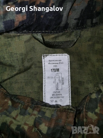 Продавам камуфлажни дрехи нов образец  , снимка 4 - Екипировка - 53704982