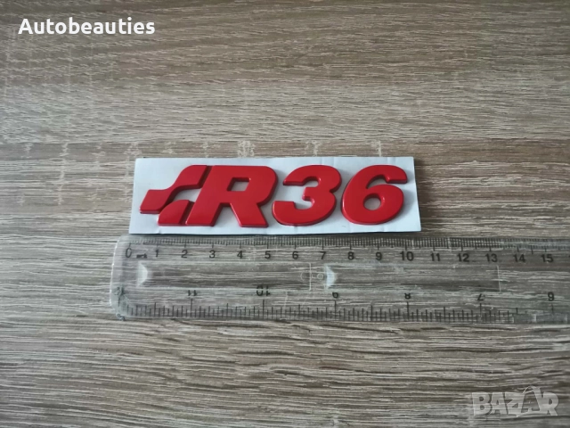 Volkswagen R36 червен надпис, снимка 2 - Аксесоари и консумативи - 52622315