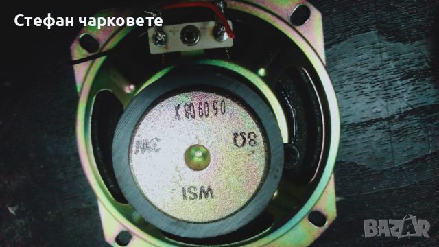 Говорител, снимка 1 - Тонколони - 46592983