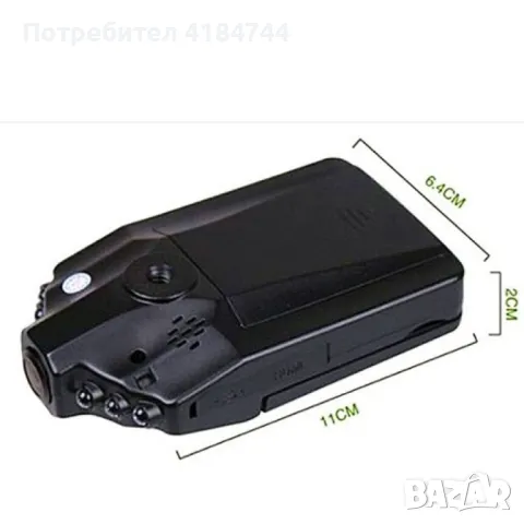 DVR H198 рекордер за автомобил Cycle recording функция ABS пластмаса -3Mpx AC12, снимка 10 - Аксесоари и консумативи - 46861319