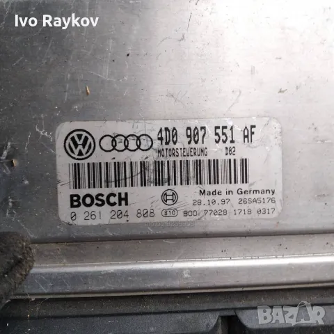 ECU ENGINE CONTROLLER AUDI A6 2.8 V6 BOSCH 0 261 204 808, 0261204808, 4D0 907 551 AF