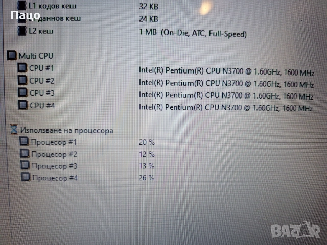 ASUS  X751S 17”  Pentium N3700, снимка 2 - Лаптопи за дома - 52889441