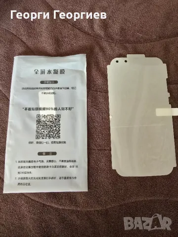 Лот от аксесоари за Huawei P40 pro, снимка 11 - Калъфи, кейсове - 47356107