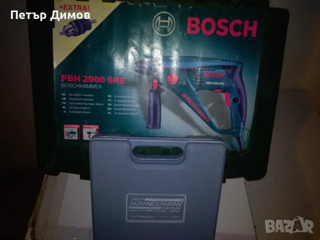 Куфари за инструменти - BOSCH , MAMESMANN -  оригинални, снимка 1 - Куфари с инструменти - 47123216