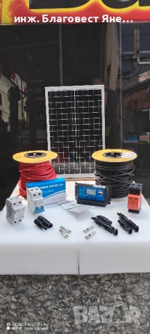 ПРОМО!!! Соларен панел + контролер и много други интересни предложения, снимка 2 - Друга електроника - 54015139