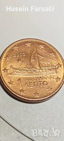 гръцка монета от 1 евроцент,, снимка 2 - Нумизматика и бонистика - 53787329