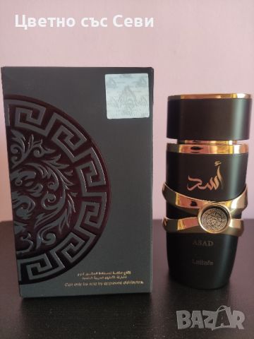 Арабски парфюми YARA, снимка 6 - Дамски парфюми - 46343418
