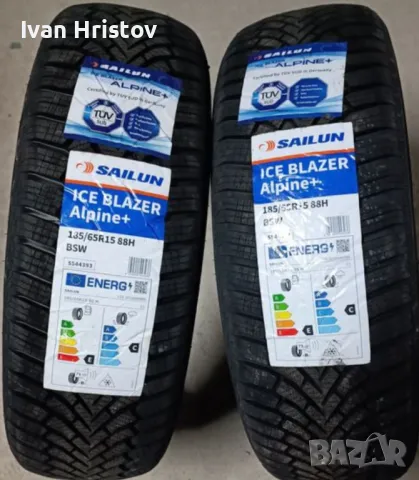 185/65/15 SAILUN Ice Blazer Alpin+, снимка 3 - Гуми и джанти - 47423075