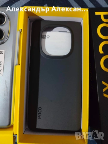 Poco X7 5G 256/8, снимка 17 - Xiaomi - 53777329